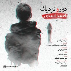 دانلود آهنگ احمدی اسدی دور و نزدیک با کیفیت 320